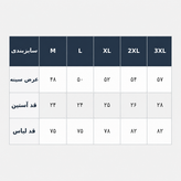 پیراهن آستین کوتاه مردانه یوسف 1212