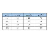 پیراهن آستین کوتاه مردانه یوسف مدل Diplomat 1200 راه راه