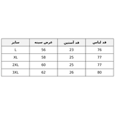پیراهن آستین کوتاه مردانه یوسف مدل Pastille سبک و خنک