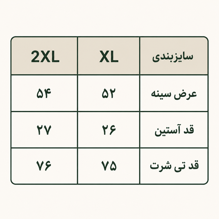 تیشرت مردانه بوسف مدل Pattern 100 لطیف و خنک