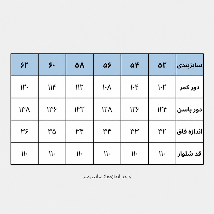 شلوار کتان مردانه یوسف مدل Bigcot 12 سبک و خنک