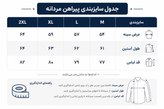 پیراهن کلاسیک آستین بلند مردانه یوسف مدل Roxy 1000 راه راه