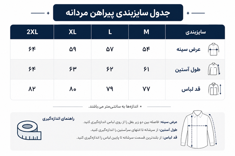 پیراهن کلاسیک آستین بلند مردانه یوسف مدل Roxy 1000 راه راه