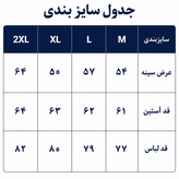 پیراهن آستین بلند رسمی و اداری یوسف مدل Senator تنخور شیک و جذاب