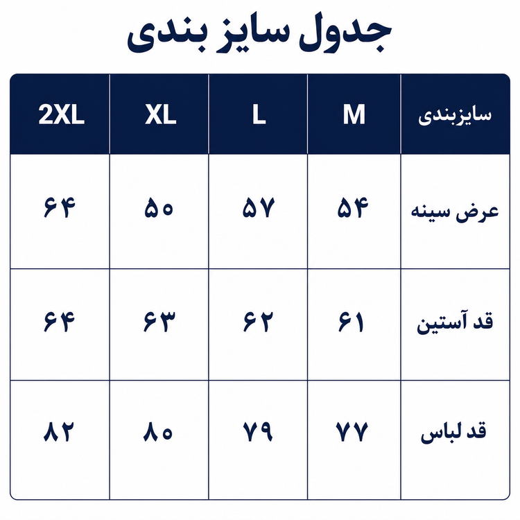 پیراهن آستین بلند رسمی و اداری یوسف مدل Senator تنخور شیک و جذاب