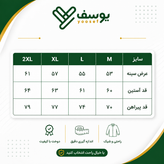 پیراهن آستین بلند اسپرت راه اره مردانه یوسف مدل Kan2026 جذاب و خنک