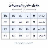 پیراهن آستین کوتاه مردانه یوسف مدل Richman شیک و سبک