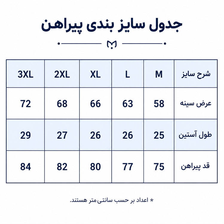 پیراهن آستین کوتاه مردانه یوسف مدل Richman شیک و سبک