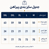 پیراهن آستین کوتاه مردانه یوسف مدل Veniz سبک و خنک