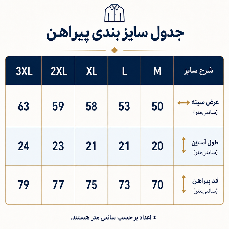 پیراهن آستین کوتاه مردانه یوسف مدل Veniz سبک و خنک