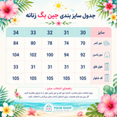 شلوار جین بگ زنانه یوسف مدل Setareh شیک و خوش استایل
