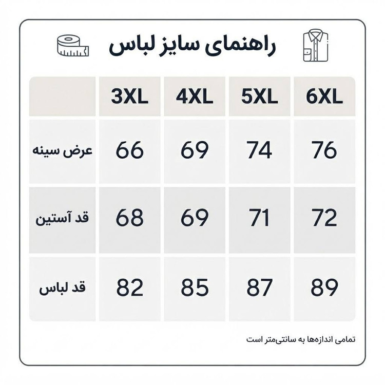 پیراهن آستین بلند اسپرت مردانه یوسف مدل C1986 شیک و جذاب