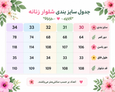 شلوار پارچه ای بگ زنانه مدل Nancy خوش استایل و خنک