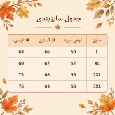 پلیور یقه گرد سلانیک مردانه یوسف مدل Colin گرم و لطیف