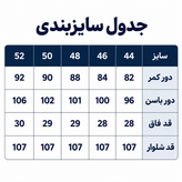 شلوار جین کلاسیک جیب کراس مردانه یوسف مدل Cross راحت و شیک