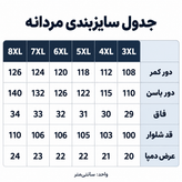 شلوار کتان راسته کمرکش مردانه یوسف مدل Classy شیک و راحت