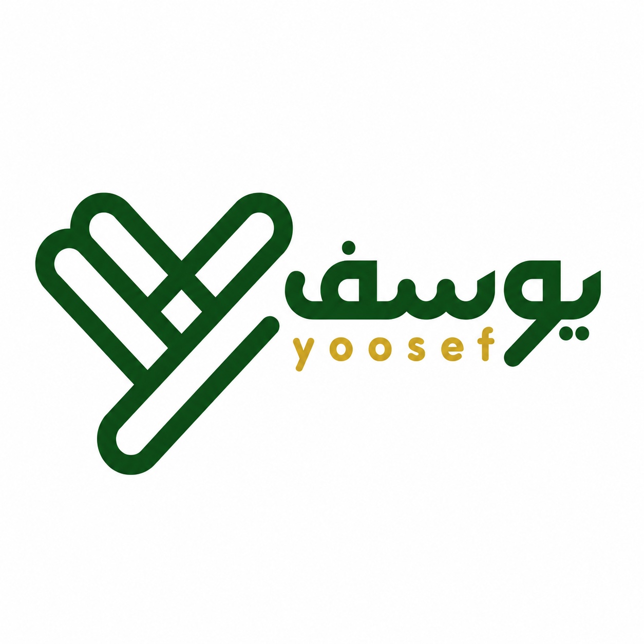 پوشاک یوسف